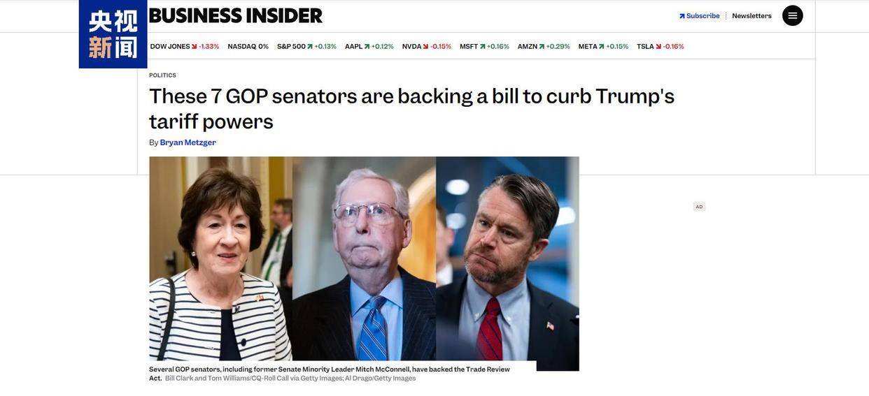 皇冠信用网代理出租_特朗普“自己人”也坐不住皇冠信用网代理出租了 暗中希望美最高法院叫停关税战