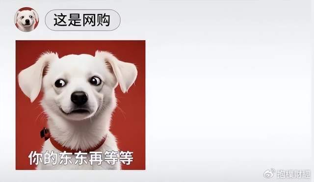 皇冠体育_刘强东吃了一顿“价值上亿”的火锅之后皇冠体育,京东外卖崩了