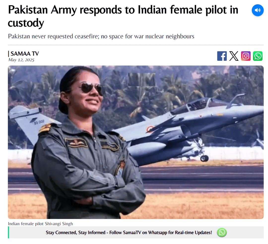 皇冠信用网如何注册_明查｜印度空军“又有一架战机被巴基斯坦击落皇冠信用网如何注册，飞行员被俘”？