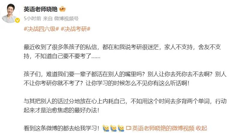 怎么开通皇冠信用开户_“刘晓艳发文”登热搜第一怎么开通皇冠信用开户，周思成再回应：可以学历、成绩一般，但不能学历造假