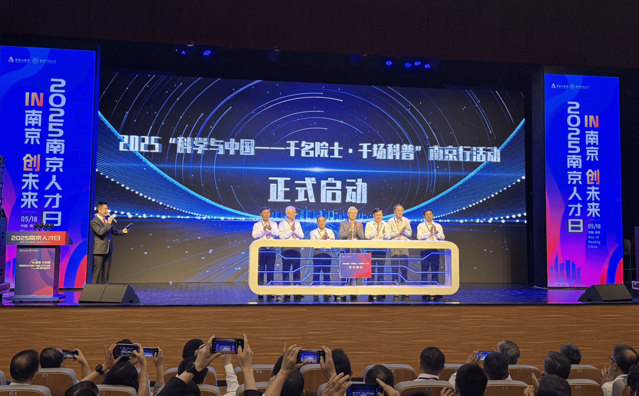 WNBA 美国女子职业篮球即时比分
_江苏省委常委、南京市委书记周红波：校地联动、产才协同WNBA 美国女子职业篮球即时比分
，创新做好引才、育才、用才、留才工作