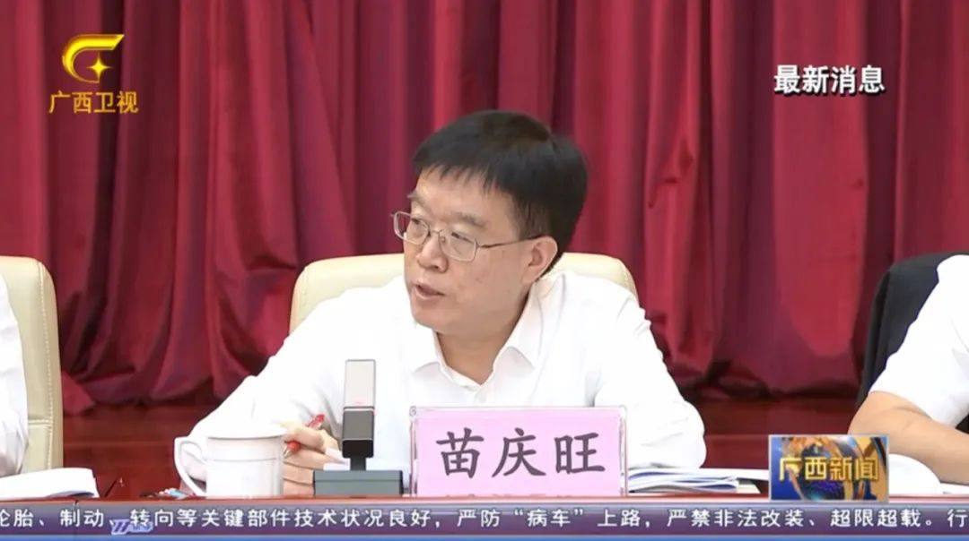 皇冠信用网账号申请_倒查十年！陈刚要求严肃追责皇冠信用网账号申请，6位省部级任组长