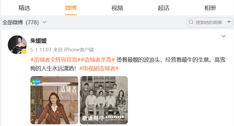 皇冠信用网代理登3_51岁女演员朱媛媛去世皇冠信用网代理登3，五一还在宣传新作，丈夫辛柏青：与癌症抗争近五年