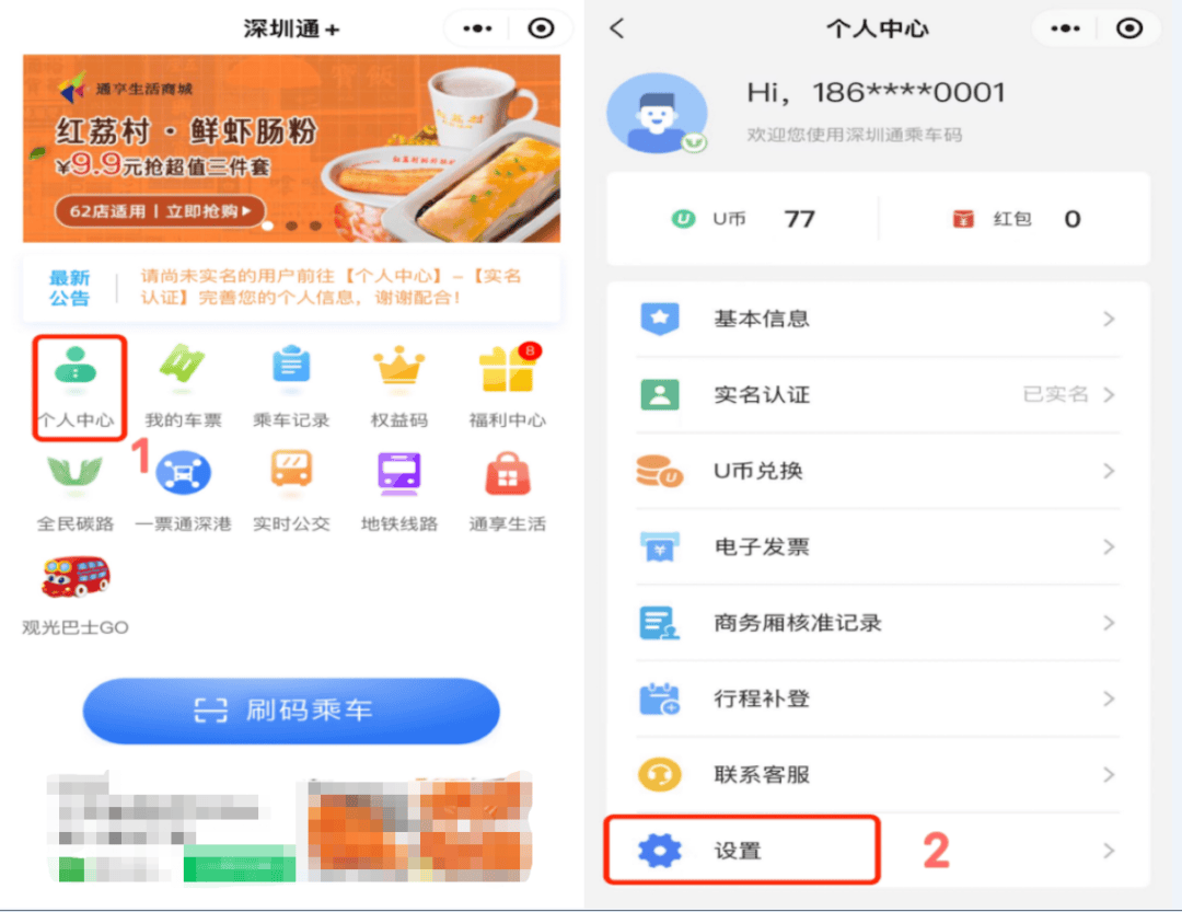 皇冠信用网开号_“吃相太难看”皇冠信用网开号！一地最新回应：下架！深圳网友也曾吐槽