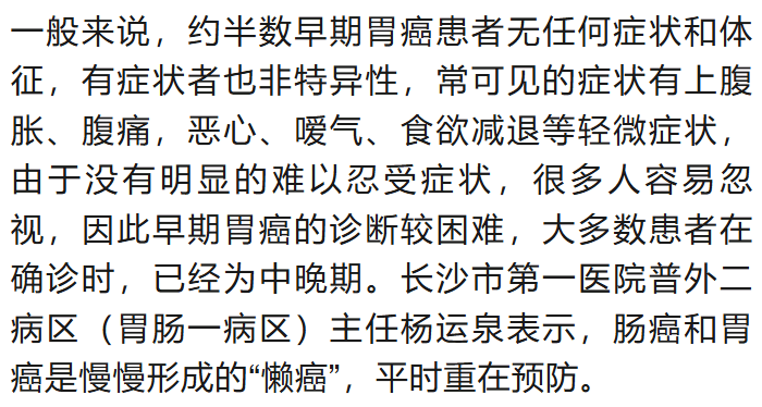 皇家马德里v帕丘卡_年仅22岁皇家马德里v帕丘卡！女博主“爱吃鱼香肉丝”去世！毕业两个月确诊……