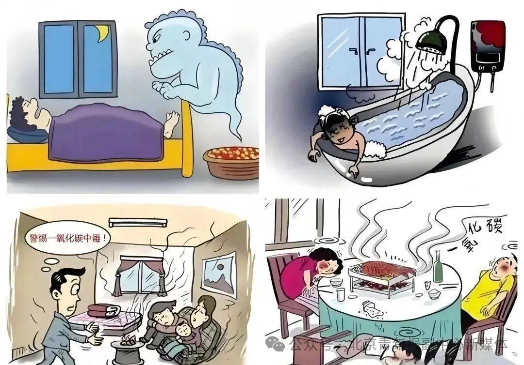 皇冠皇冠代理平台_痛心！北京一健身房1死8伤皇冠皇冠代理平台，系一氧化碳中毒！