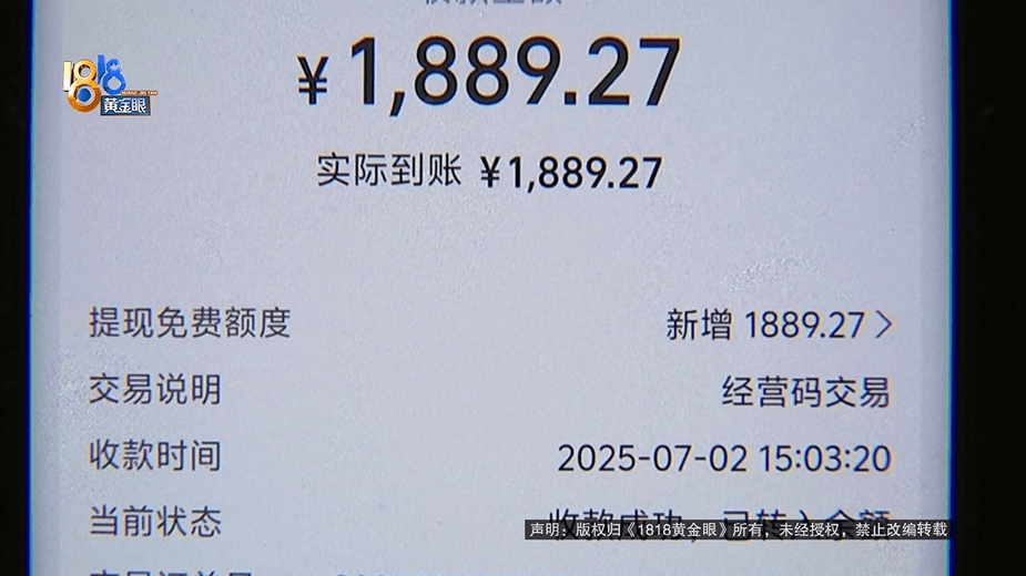 买球的正规网站_为还40多万欠债买球的正规网站，白天炒菜夜里开车，还被网约车公司扣了1889.27元押金