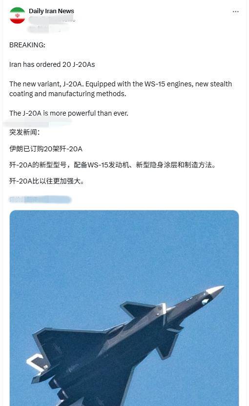 香港足球总会
_外媒疯传：伊朗最应该买的不是中国歼10C香港足球总会
，而是歼20，什么情况？