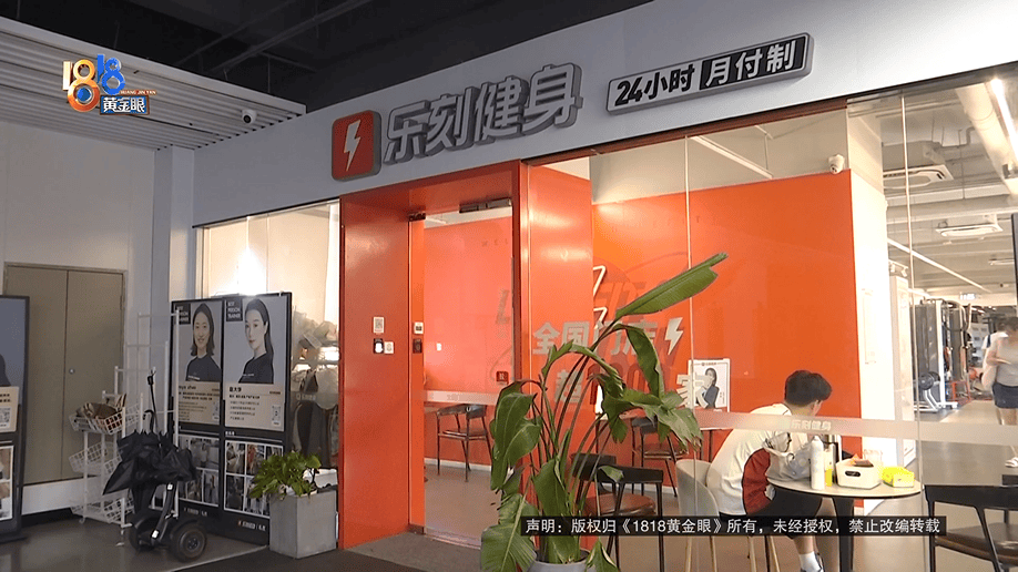 西班牙足球联赛
_健身时发出喊声西班牙足球联赛
,健身10年的丈夫被健身房拉黑?店长:按规定流程来的