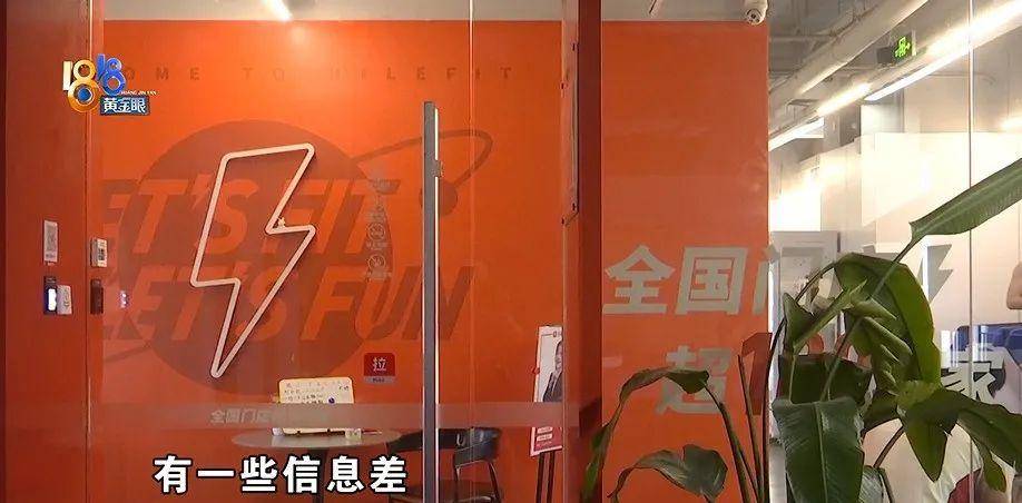 西班牙足球联赛
_健身时发出喊声西班牙足球联赛
,健身10年的丈夫被健身房拉黑?店长:按规定流程来的