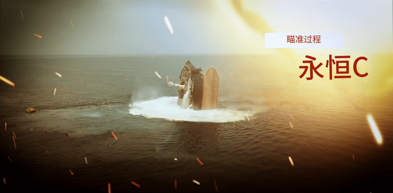 中国乙组联赛_打沉了!人类首次导弹饱和反舰战果确认中国乙组联赛,拥有高贵的“东方血统”