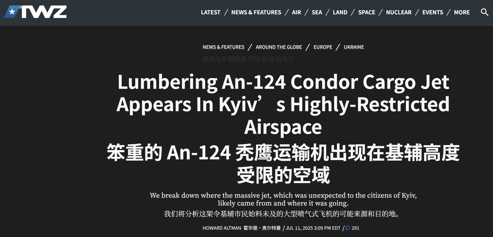 皇冠信用網如何注册_安-124突围成功皇冠信用網如何注册，俄军必须明白，没空警500，俄空军不是北约对手