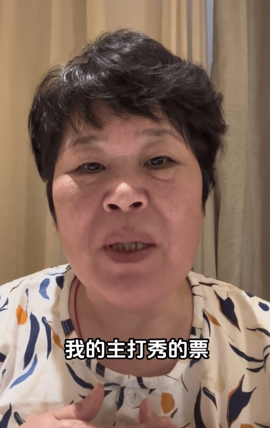 皇冠信用網会员开户_脱口秀门票被炒到上千元皇冠信用網会员开户?房主任哭着让大家不要买黄牛票