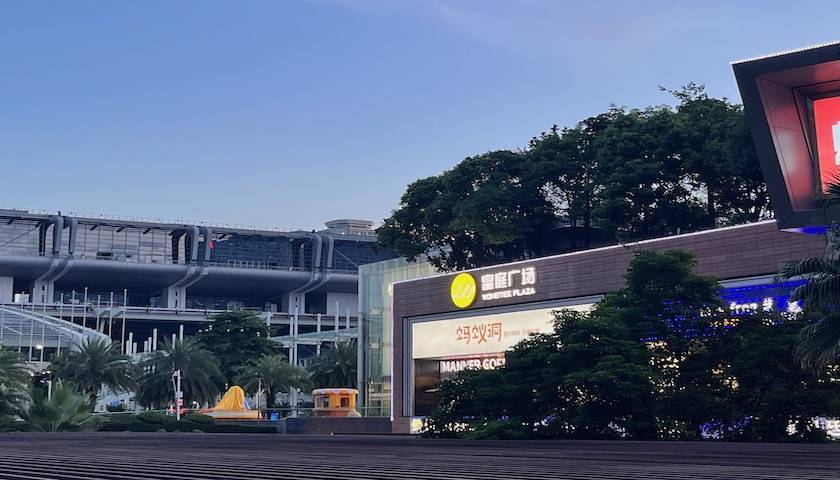 皇冠信用盘登3代理申请_港客“输血”也救不活皇冠信用盘登3代理申请，深圳地标皇庭广场将被拍卖