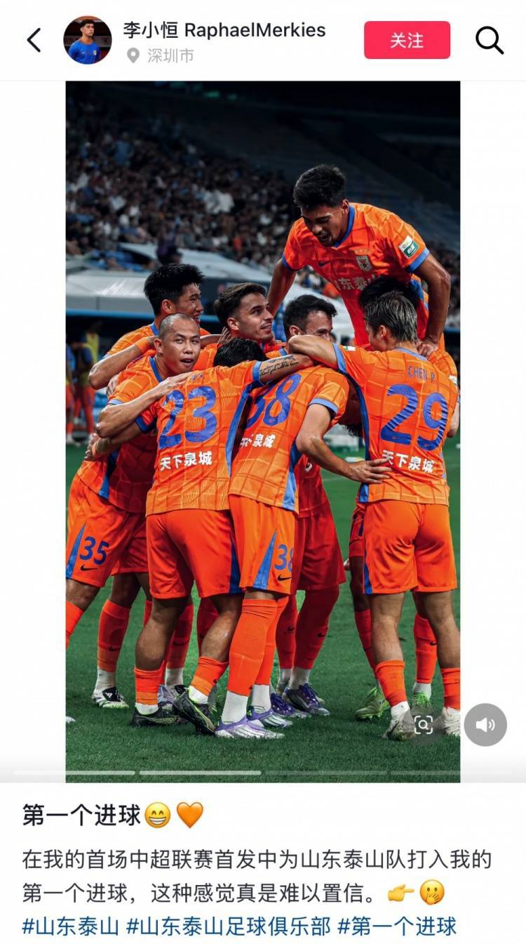 挪威女子超级联赛
_李小恒社媒：首次中超首发就为泰山打入个人首球挪威女子超级联赛
，这感觉难以置信