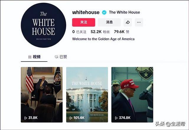 皇冠信用網在哪里开通
_最后期限将至皇冠信用網在哪里开通
,白宫开通官方TikTok账号