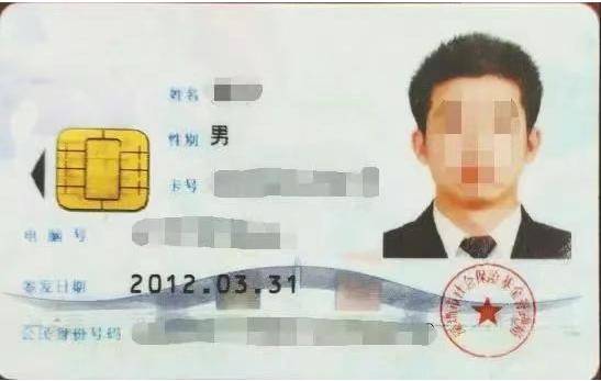 怎么申请皇冠信用網
_深圳市人社局提醒：第一代社保卡已不能用怎么申请皇冠信用網
，及时更换第三代社保卡