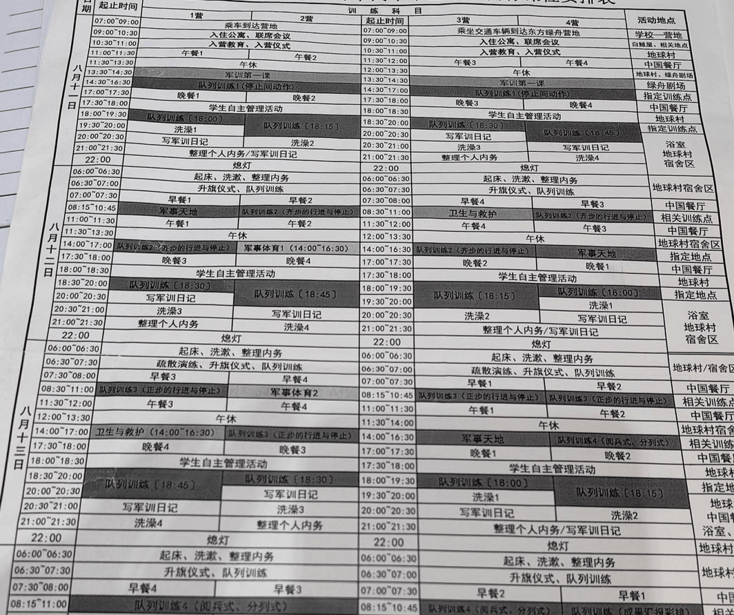 如何申请到皇冠信用网
_高一女生军训第三天倒地后死亡如何申请到皇冠信用网
,家属:她以前在篮球队,体质不差