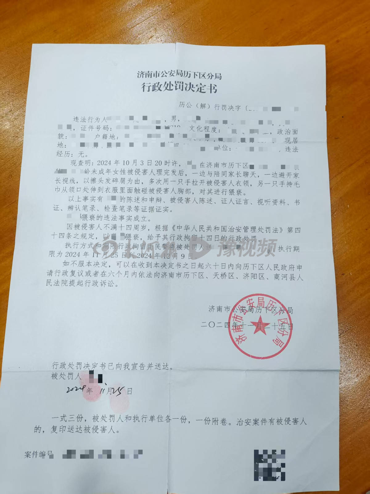 皇冠信用網怎么开通
_“监控看不出来”皇冠信用網怎么开通
，给女孩擦碎发时被指猥亵，理发师不服行拘处罚起诉警方