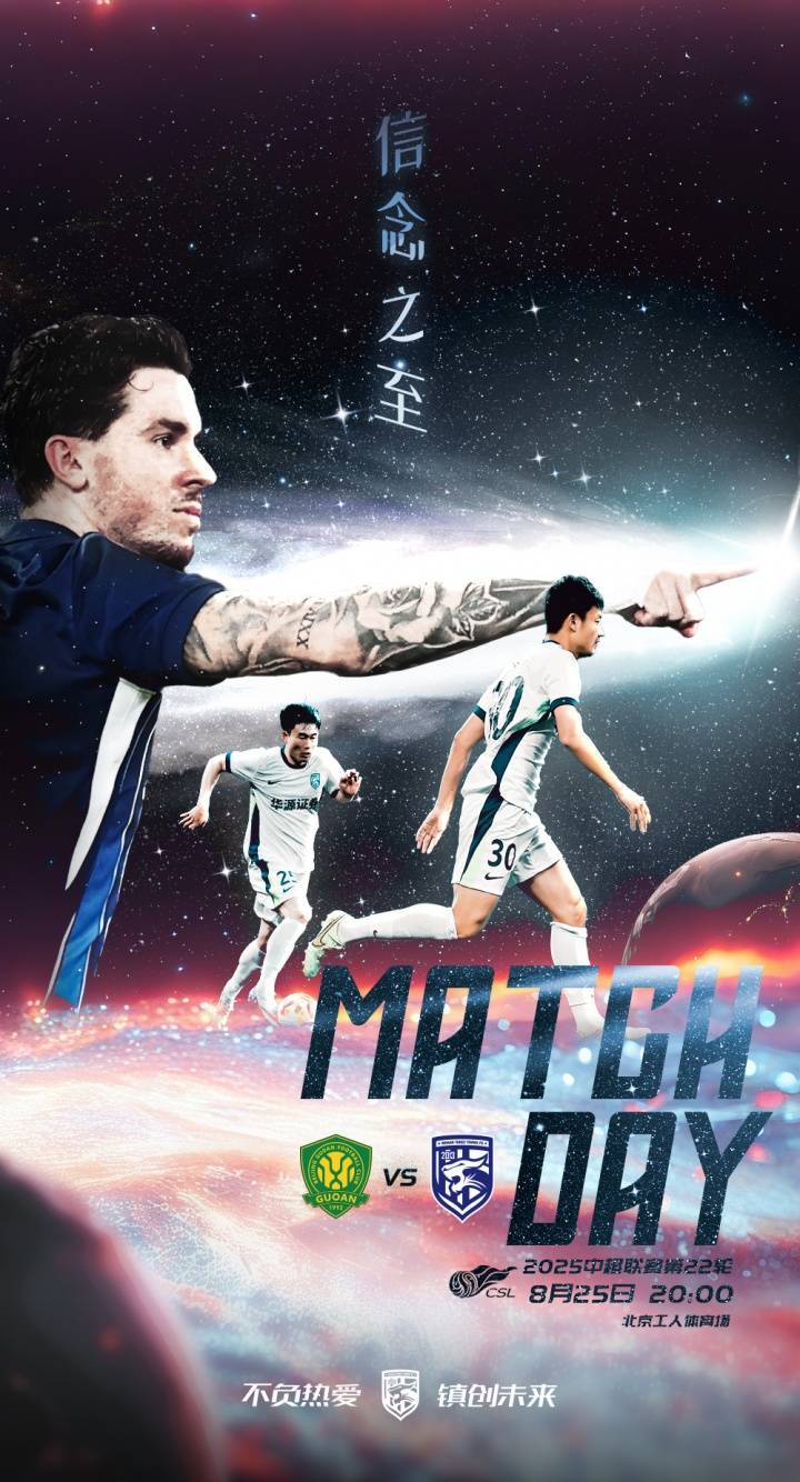 瑞士超级联赛
_国安vs三镇首发：2外援PK3外援！张玉宁、池忠国先发瑞士超级联赛
，邓涵文出战