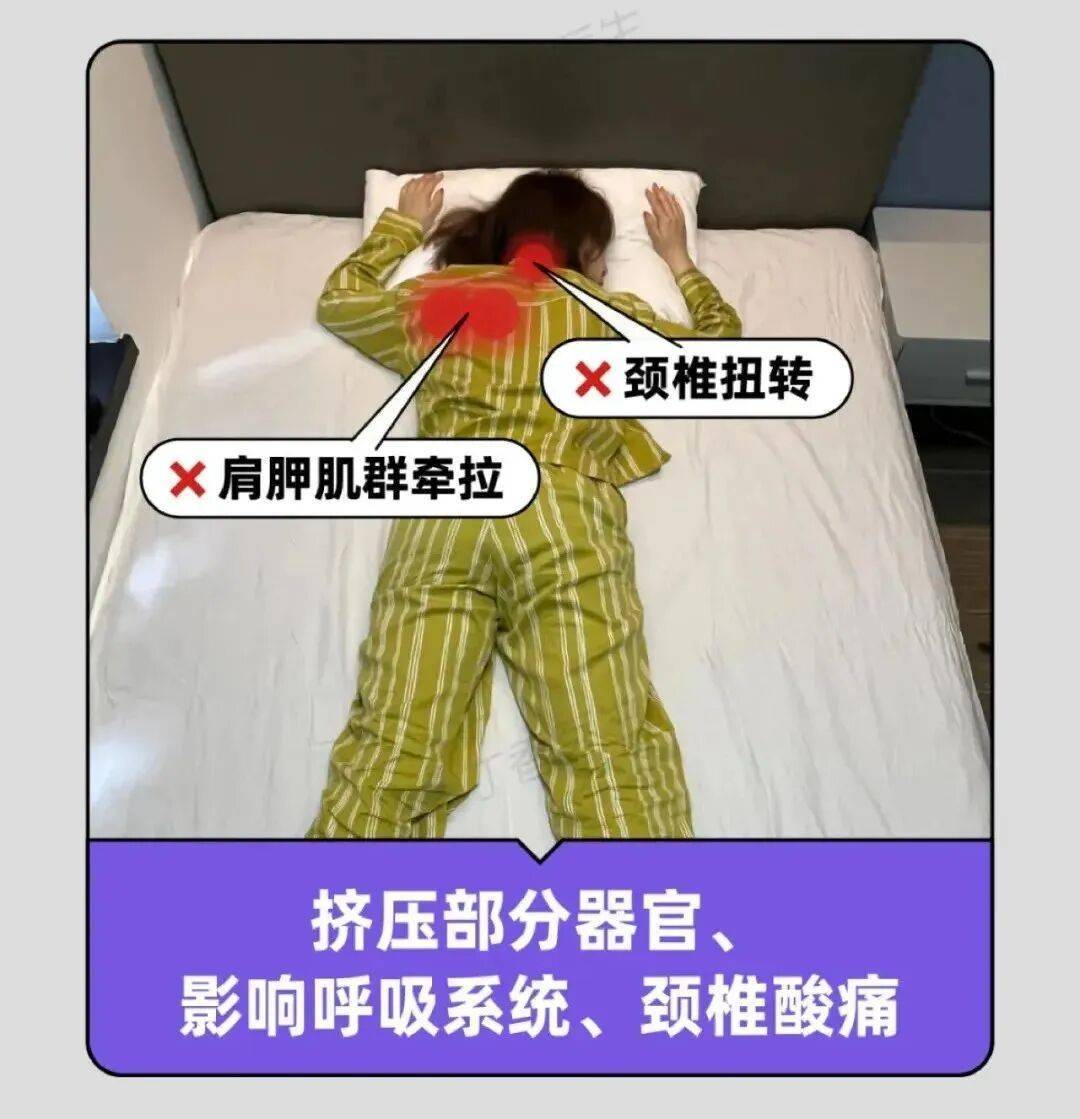 曼谷联vs巴吞联_睡姿不对睡醒更累！今天起曼谷联vs巴吞联，睡觉姿势调整一下