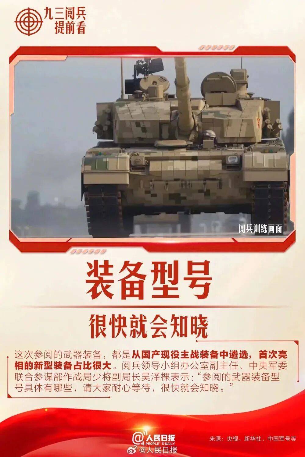 香港足球聯賽_就在明天香港足球聯賽！九三阅兵！这份直播观看攻略与亮点安排请收好