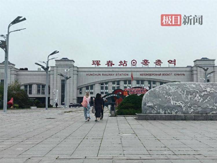 加拉迪 vs 博托沙尼_实探中俄互免签证前的边境小城:4日游只需600元