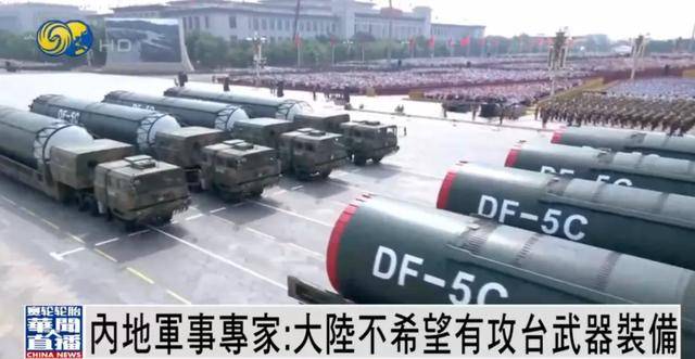 土耳其甲组联赛_何雷：大陆不希望有攻台武器装备土耳其甲组联赛，若要武力解决台湾问题，将...