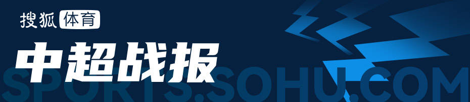 皇冠代理登录地址_争冠渺茫皇冠代理登录地址!中超-莱昂纳多戴帽 国安2-3海港遭3连败