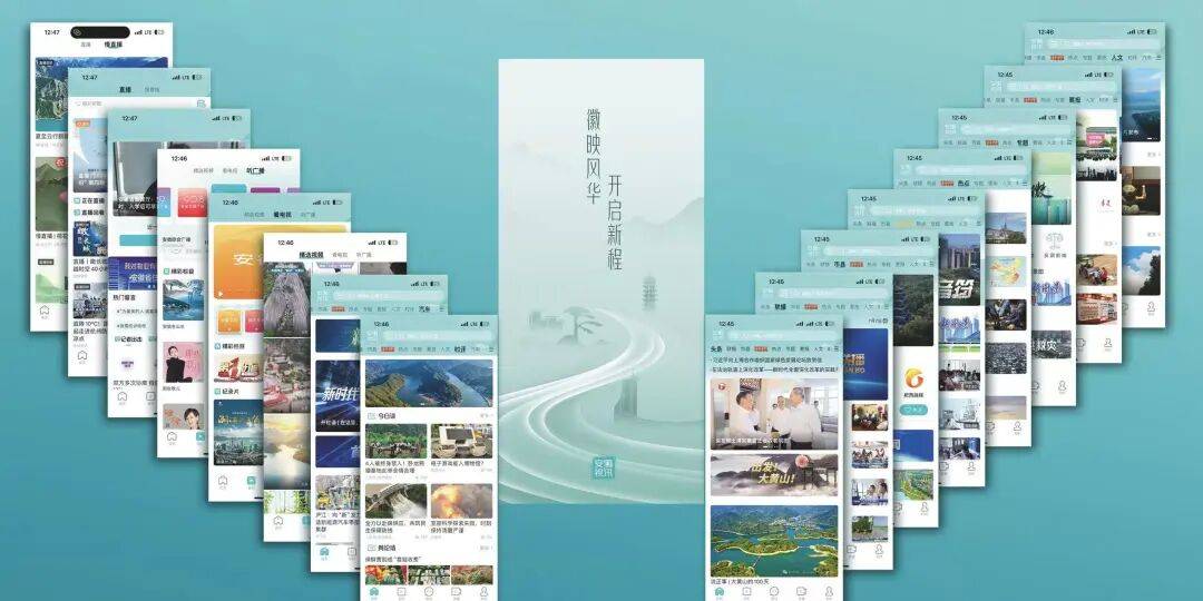 皇冠信用盘账号_安徽广播电视台党委书记、台长、总编辑吴文胜等：以系统性变革推动主流媒体破壁而出、向新而行