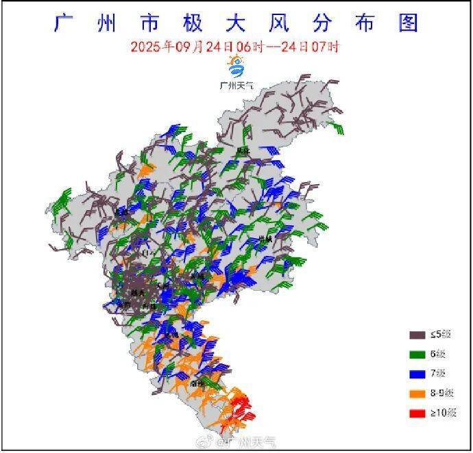 皇冠信用盘代理注册_大风来袭!广州已录得13级阵风!将有暴雨到大暴雨皇冠信用盘代理注册,局部特大暴雨