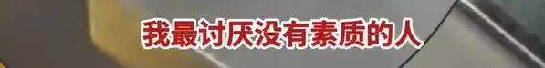 皇冠登1登2登3代理_高铁上因邻座男童长时间踢座皇冠登1登2登3代理，女子写管不住小孩别带，被家长怼哭