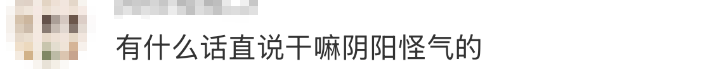 皇冠登1登2登3代理_高铁上因邻座男童长时间踢座皇冠登1登2登3代理，女子写管不住小孩别带，被家长怼哭
