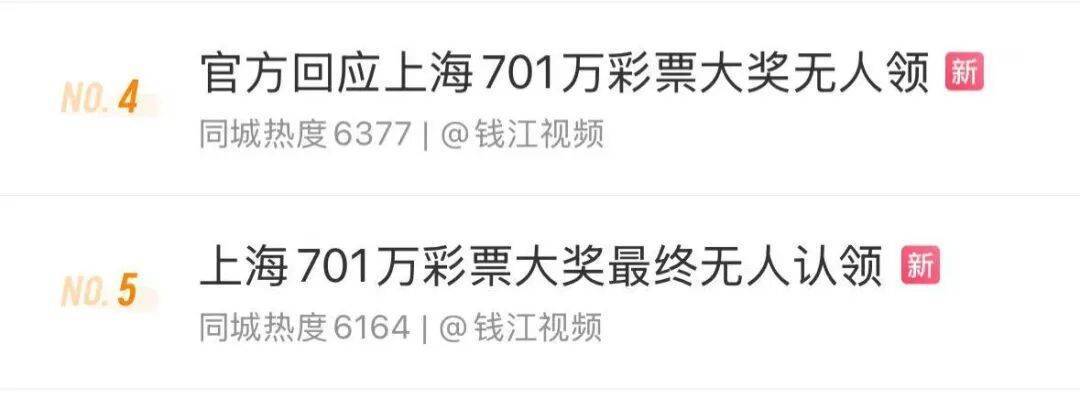 NBA篮球返水
_上班要紧！沪一男子中千万大奖NBA篮球返水
，等了快20天才来领…透露购彩技巧