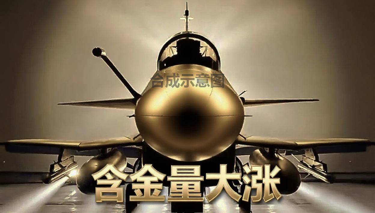 皇冠信用網代理怎么申请
_歼10含金量大涨！美媒：印尼总统访遍五大国皇冠信用網代理怎么申请
，最终官宣中国造战机