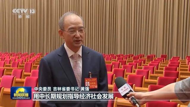 皇冠信用网登3代理
_徐麟、胡昌升、黄强、信长星、蓝佛安、李贤玉、郝春侠、阴和俊皇冠信用网登3代理
,在《新闻联播》出镜