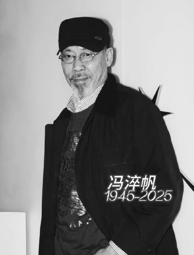 皇冠信用盘
_王晶发文悼念冯淬帆：一路走好皇冠信用盘
，你的遗作不会被忘记！