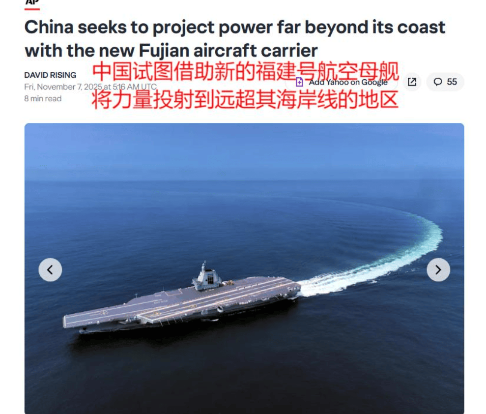 皇冠注册平台
_福建舰入列后皇冠注册平台
，美国人感叹：要么击沉它，要么我们就得学中国一样会用筷子