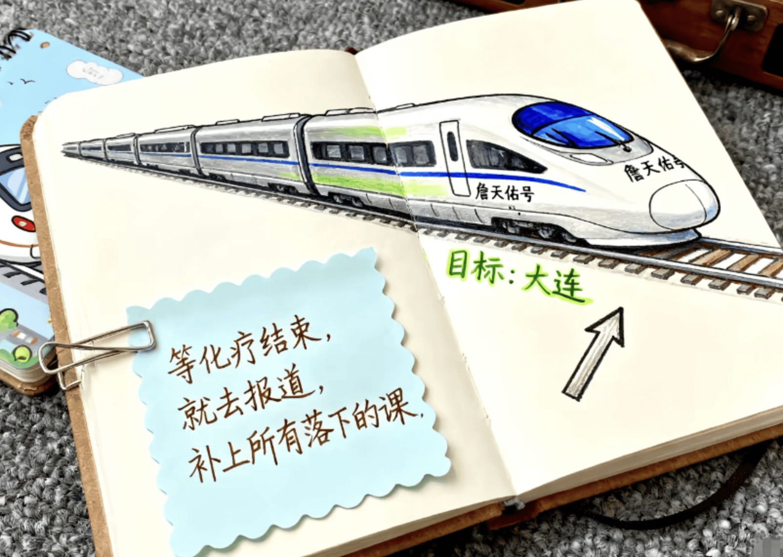 皇冠信用網注册开通
_安徽少年拿到大学录取通知书不久后病逝皇冠信用網注册开通
，父亲：他画去学校的火车，激励自己撑过化疗