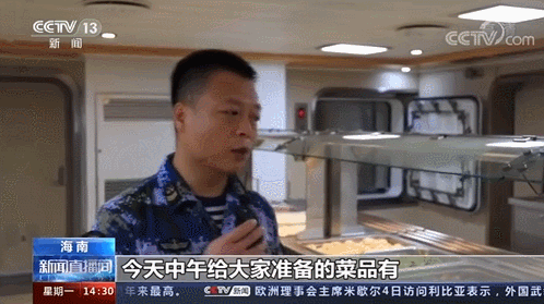 皇冠信用网申请
_双层软卧变三层硬卧!福建舰宿舍首次公开皇冠信用网申请
,咋比辽宁山东舰还挤?