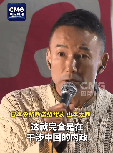 皇冠信用盘登1,登2,登3出租
_日本令和新选组代表山本太郎：高市早苗言论相当于“预告战争”