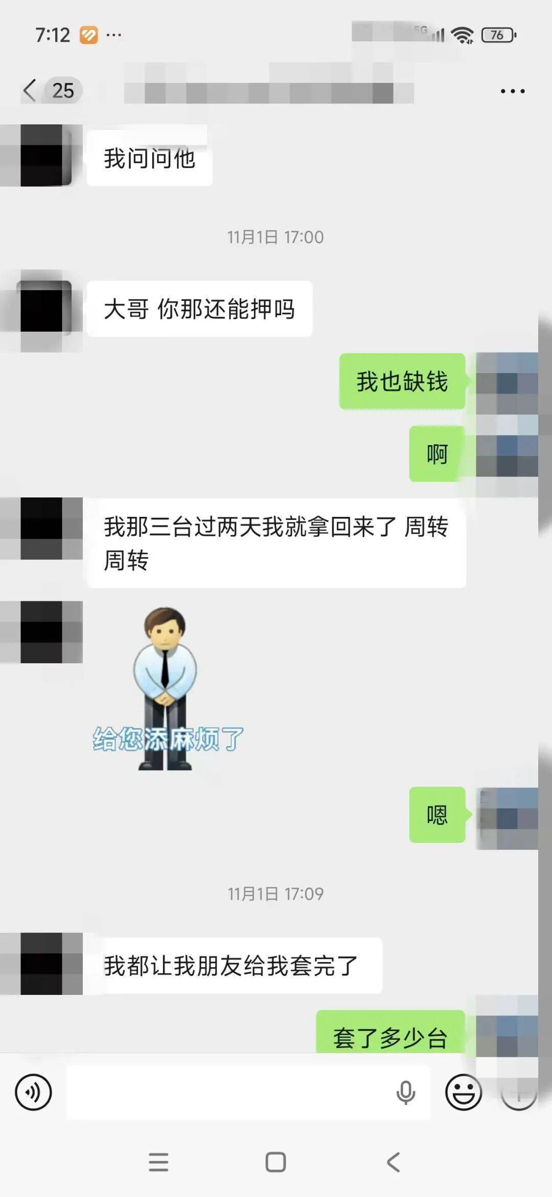 皇冠登一登二登三区别
_“赌他不敢拆封”皇冠登一登二登三区别
，高仿模型机顶替高端机抵押！