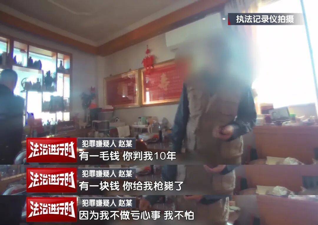 皇冠信用网账号注册
_“有一块钱皇冠信用网账号注册
,你给我枪毙了!”北京警方刑拘一七旬大爷