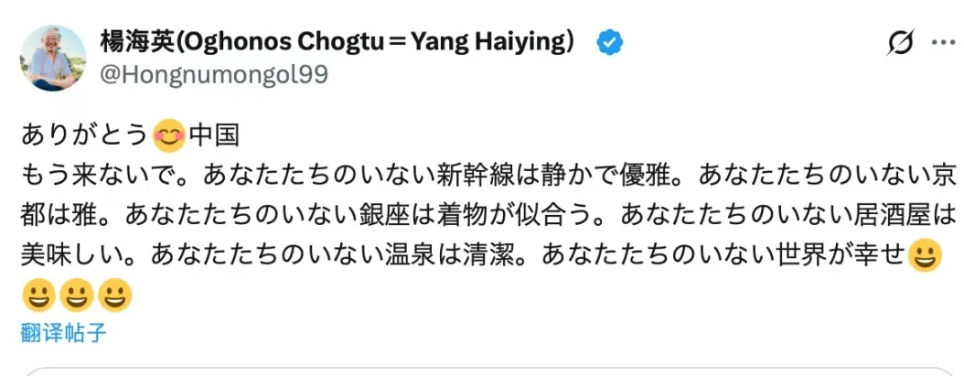皇冠信用网代理注册
_胡锡进：汉奸帖爆火日本网络皇冠信用网代理注册
，对中国游客发出最恶毒羞辱