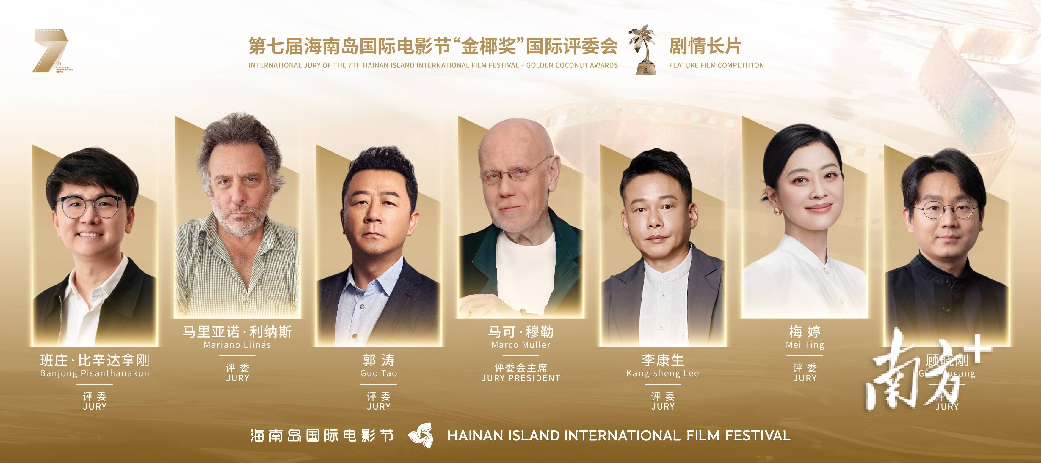 皇冠信用网需要押金吗
_卡梅隆携《阿凡达3》空降三亚皇冠信用网需要押金吗
！海南岛国际电影节官宣：12月见