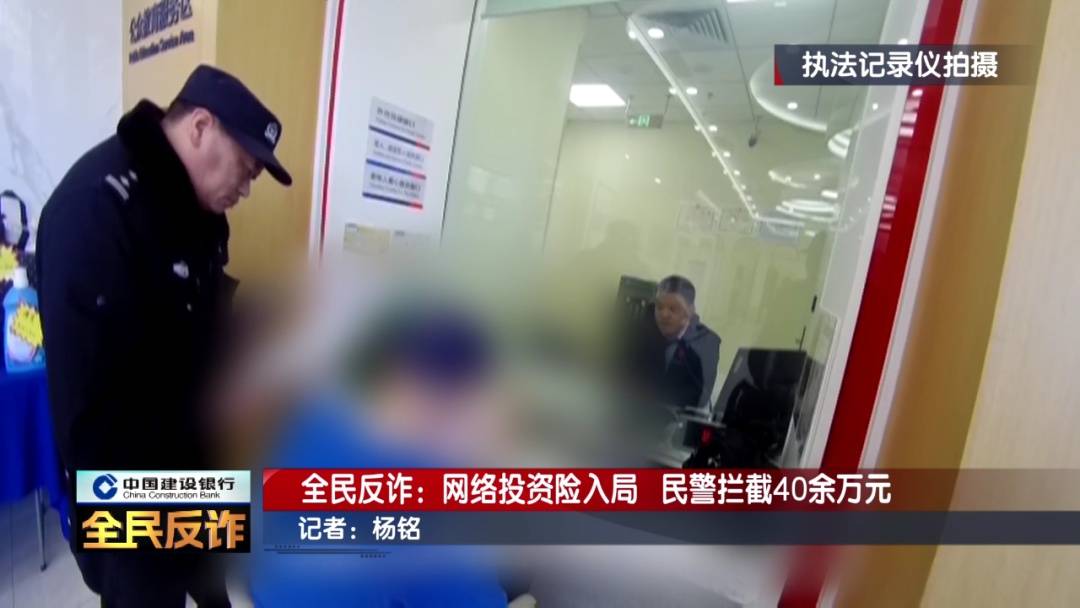 怎么注册皇冠信用网
_北京一男子到银行取40多万要“补办婚礼”怎么注册皇冠信用网
，妻子：我不知道这事