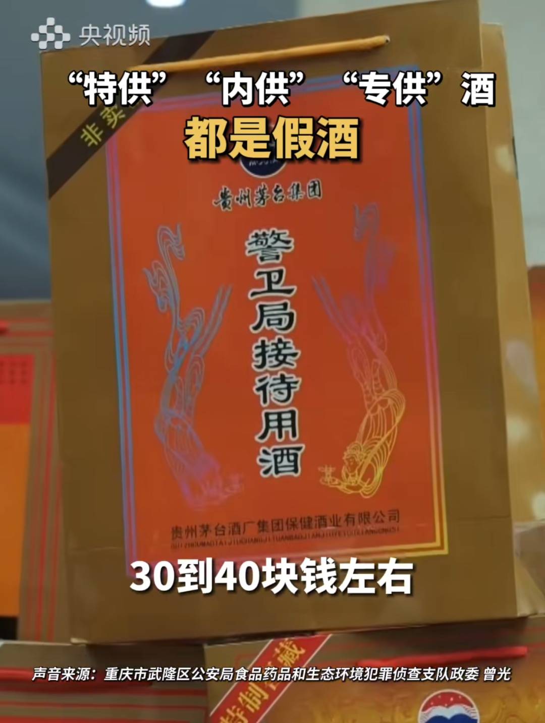 阿森纳足球
_上海女子半年狂买200多箱白酒阿森纳足球
，丈夫生病连4000元都拿不出！