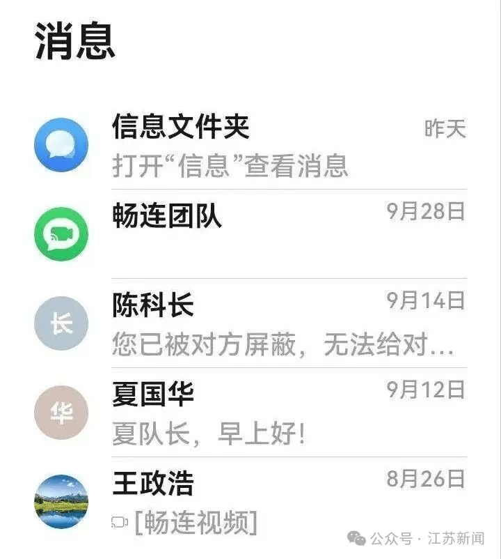 拜仁慕尼黑赛程
_深圳一男子为80岁母亲手机设三重“防骗墙”拜仁慕尼黑赛程
，95万元仍被骗走！警方提醒：公检法机关不会远程办案