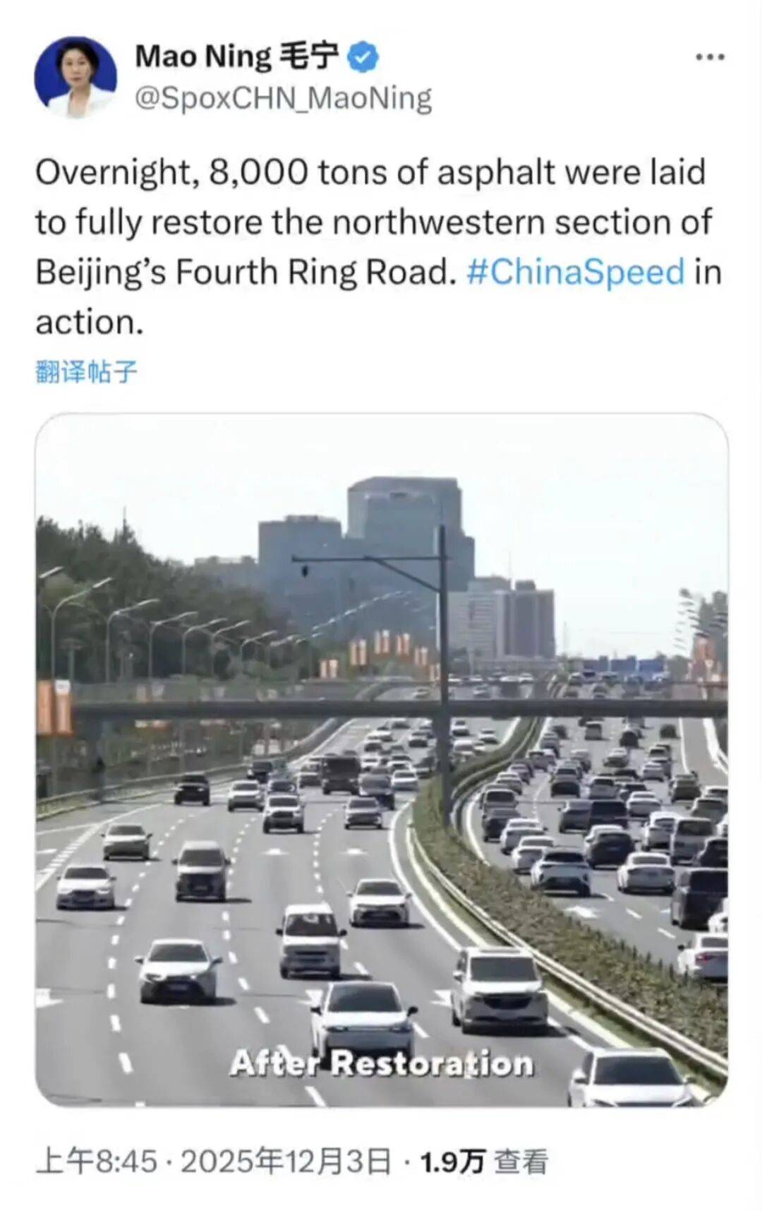 hga035会员注册_一夜之间hga035会员注册，铺完8000吨沥青！北京这段路让全网惊叹，获外交部点赞