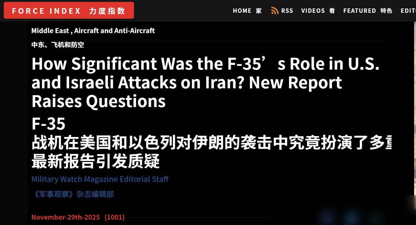 皇冠信用网怎么代理_高市早苗勿再挟洋自重！歼-20跨日本海突防皇冠信用网怎么代理，可执行军事斩首行动